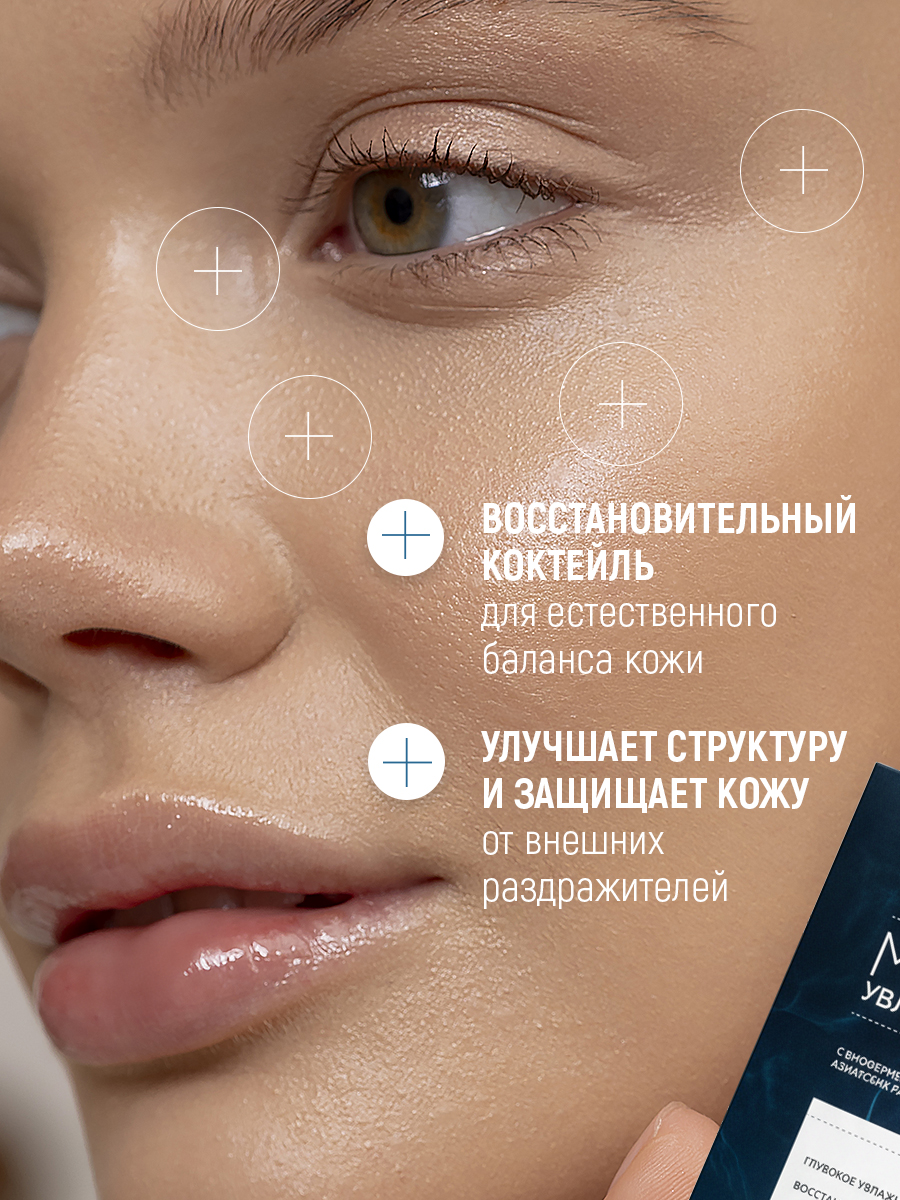 Маска тканевая Диталир увлажняющая 25 мл - фото 4