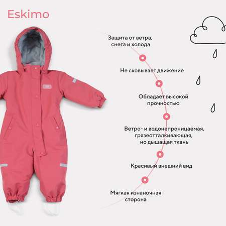 Комбинезон MOWbaby