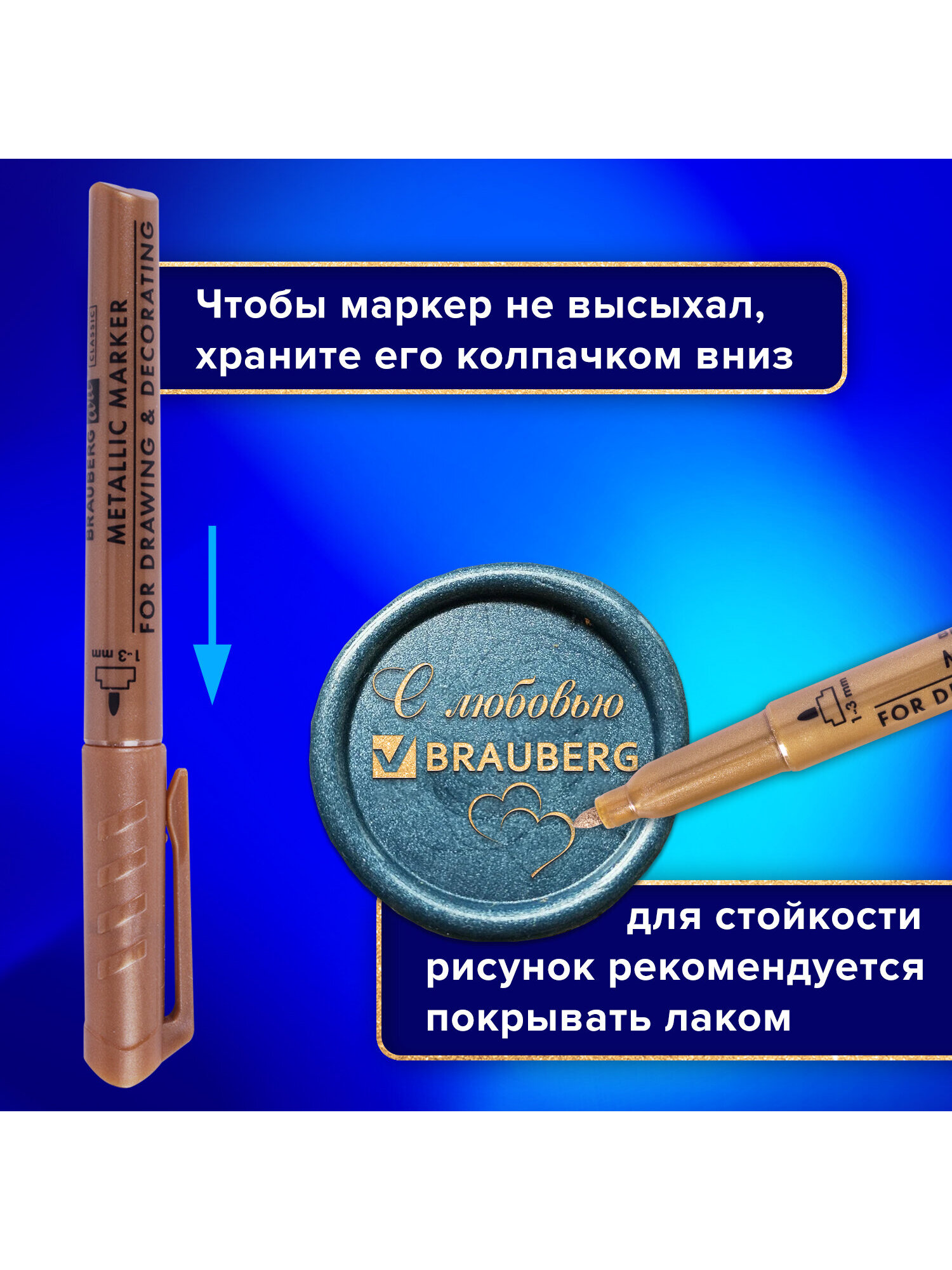 Маркеры Brauberg 3 шт. - фото 3