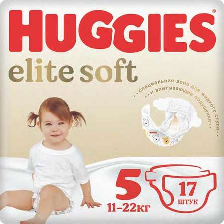 Подгузники Huggies Elite Soft 5 (12-22 кг) 17 шт.