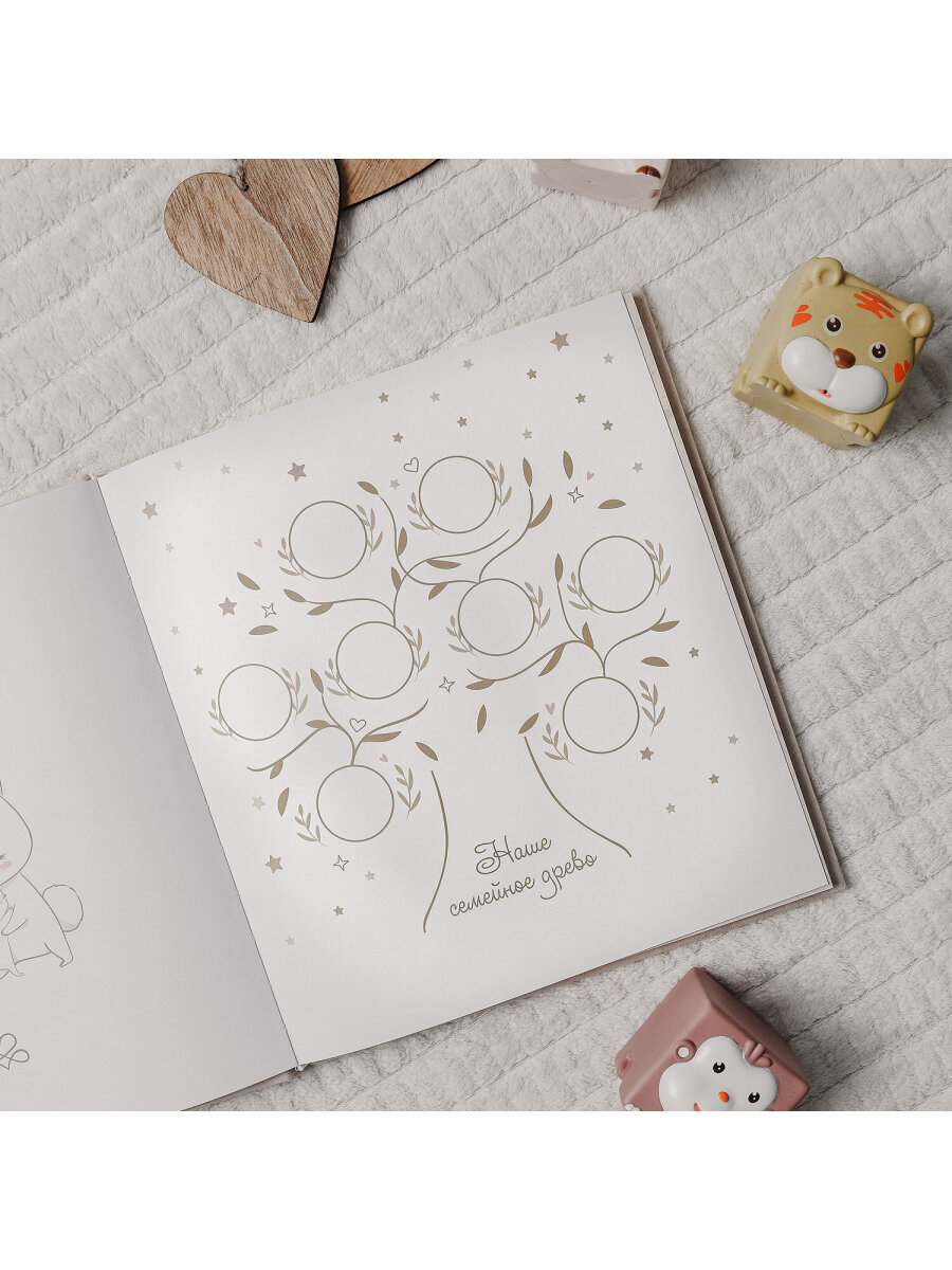 Фотоальбом анкета Brauberg детский семейный для новорожденных с наклейками - фото 18