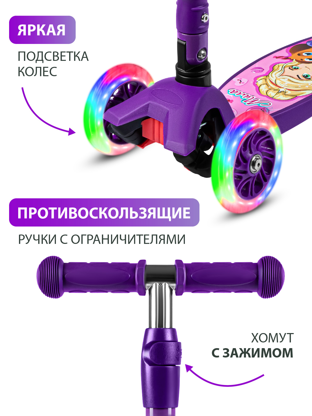 Самокат CITYRIDE трехколесный - фото 2