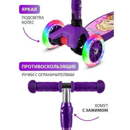 Самокат CITYRIDE трехколесный