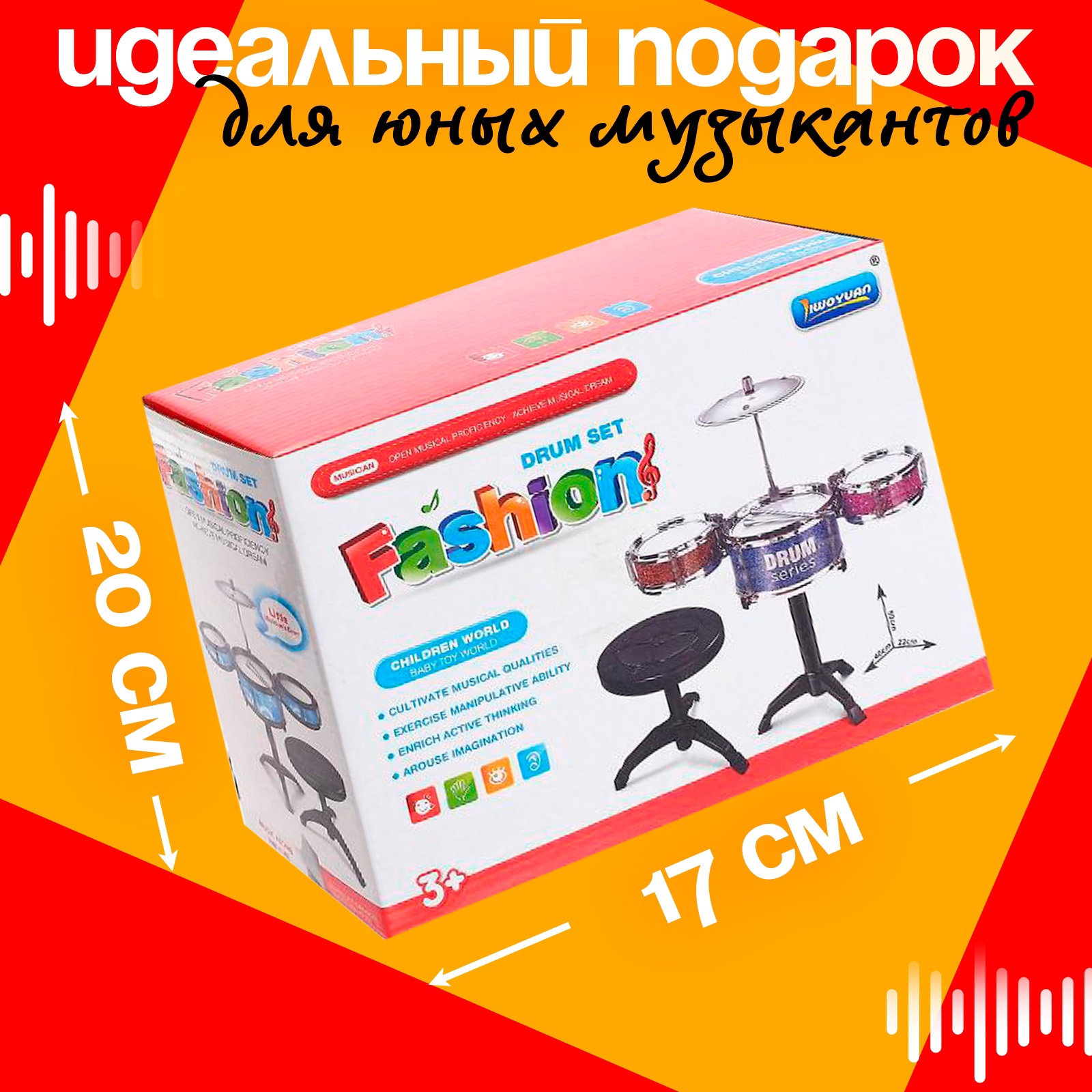 Игрушка музыкальная Zabiaka Музыкальный инструмент барабаны - фото 5