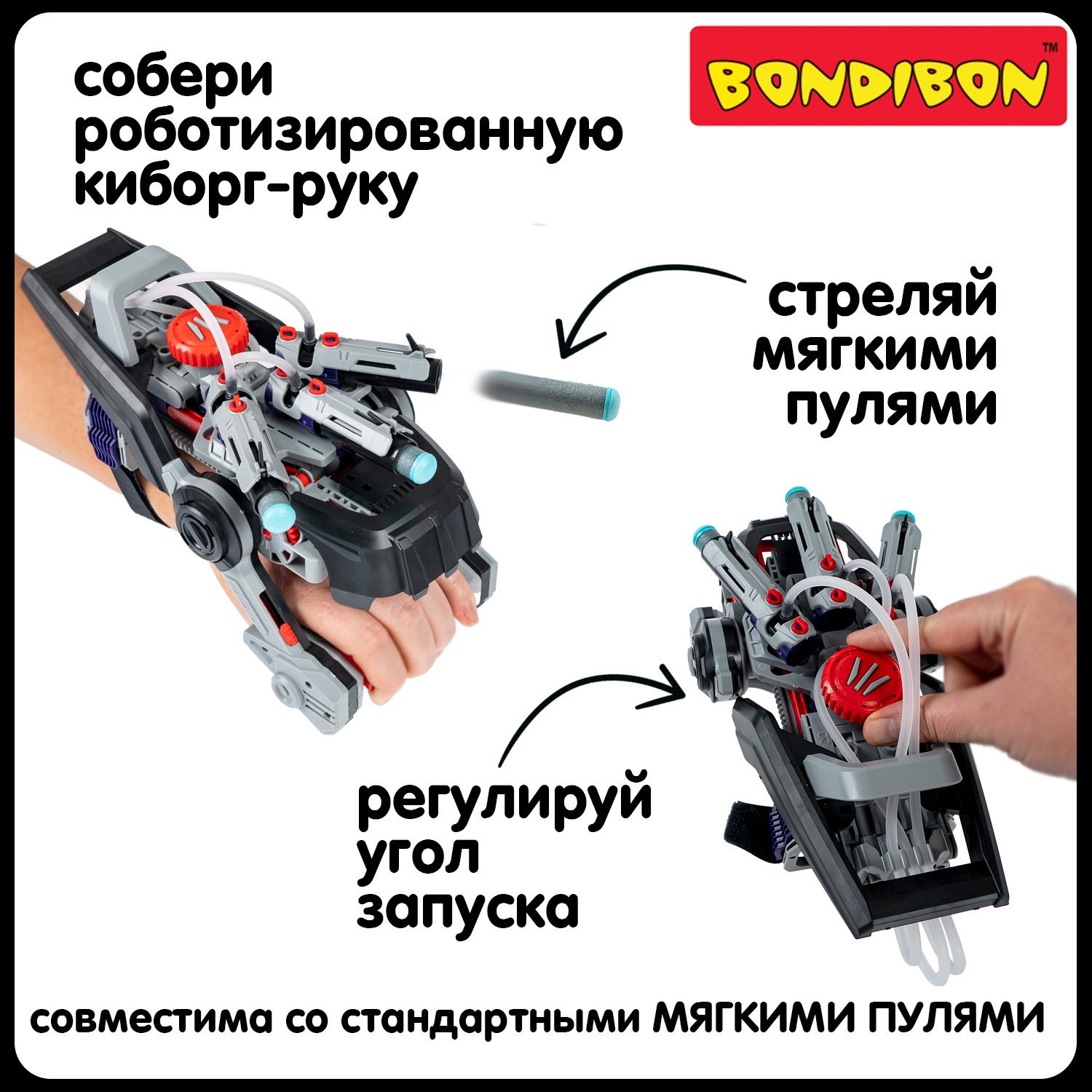 Конструктор Bondibon Робототехника Рука пневматика 130 дет. - фото 7