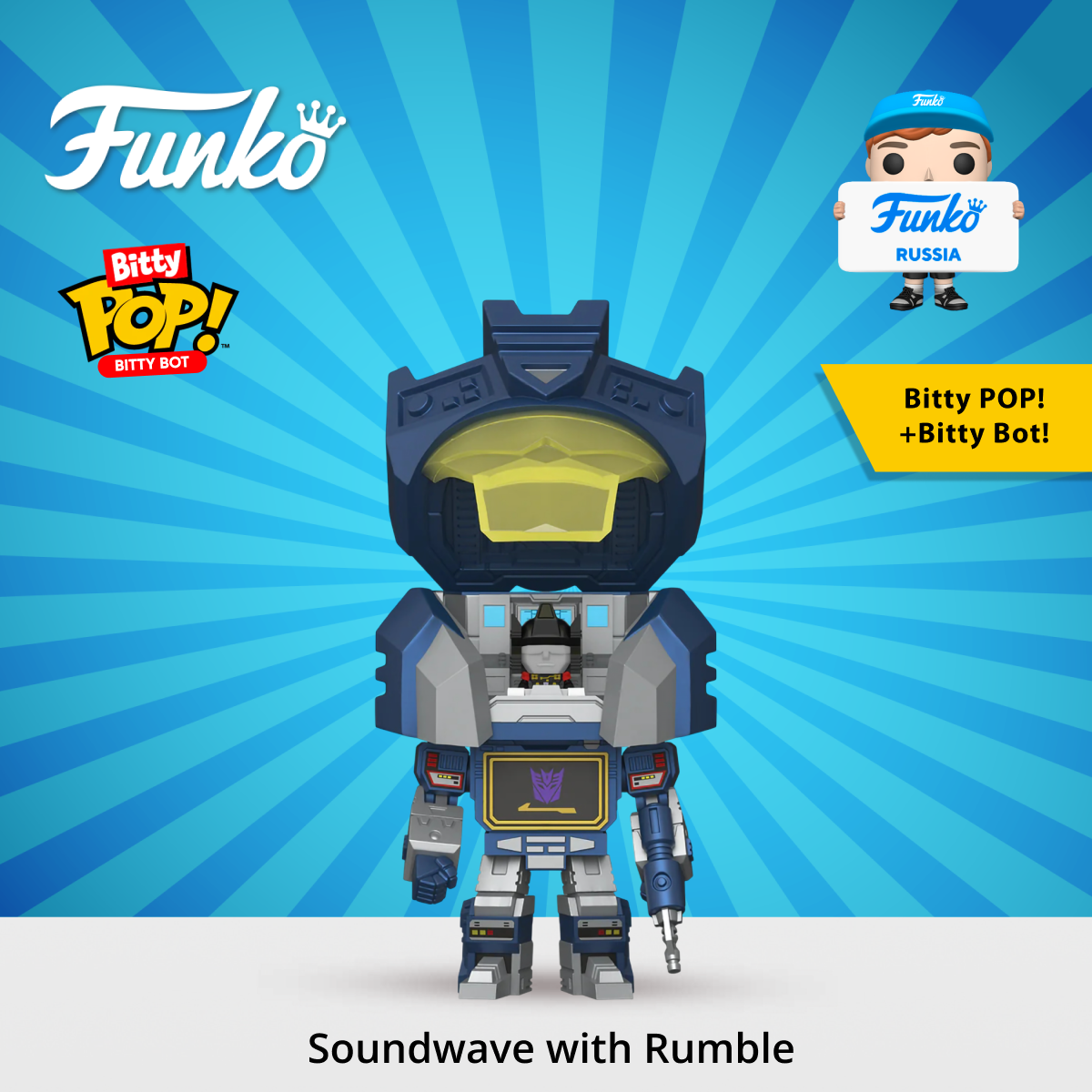 Фигурка Funko Bitty POP! - фото 1