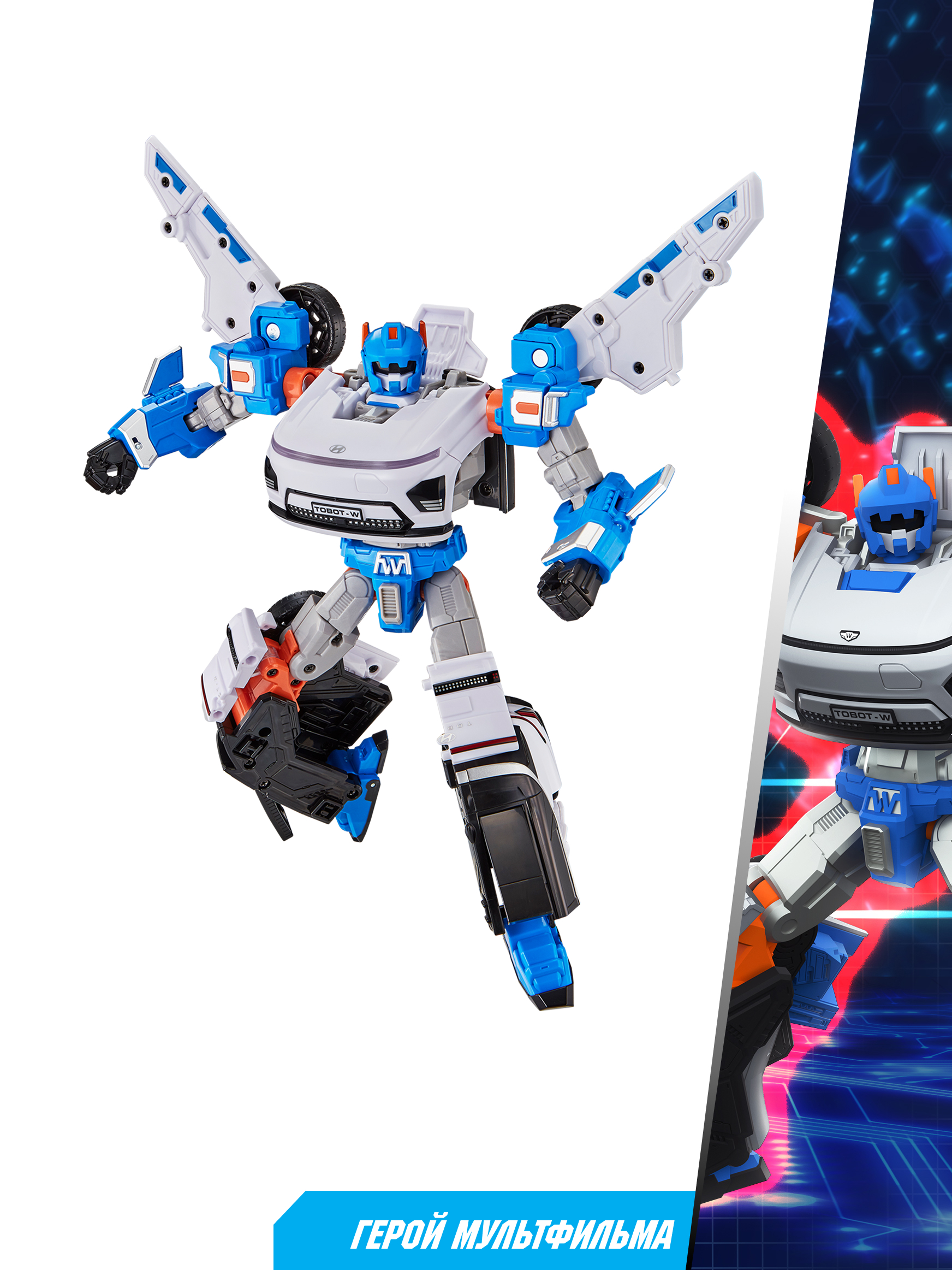 Фигурка ТОБОТ Робот трансформер W new - фото 7