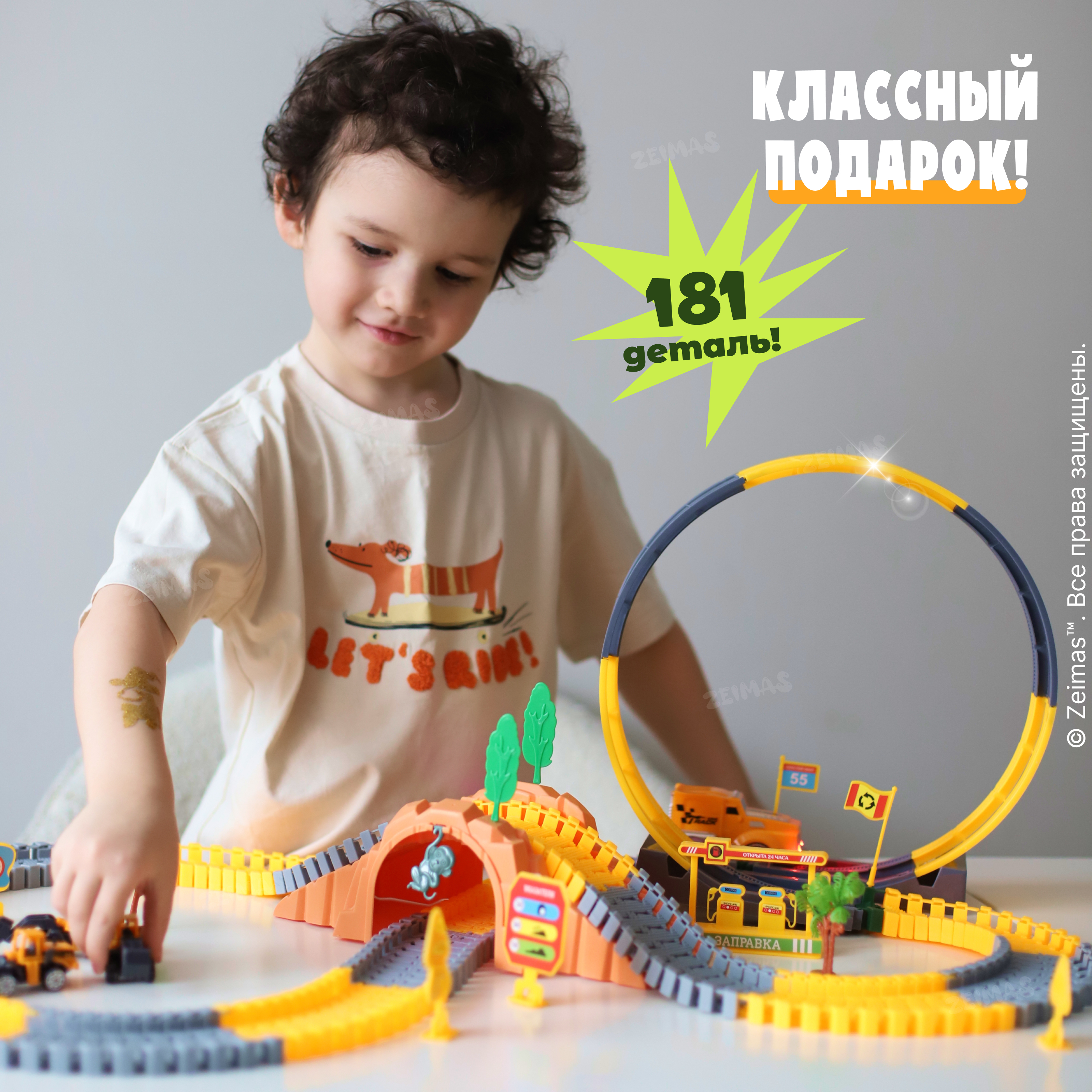 Конструктор Zeimas Экстремальный гонщик 181 дет. в ассортименте - фото 16