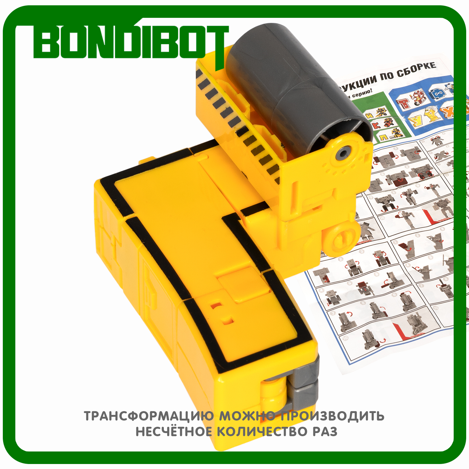 Фигурка Bondibon трансформер Робот Буква 2в1 - фото 8