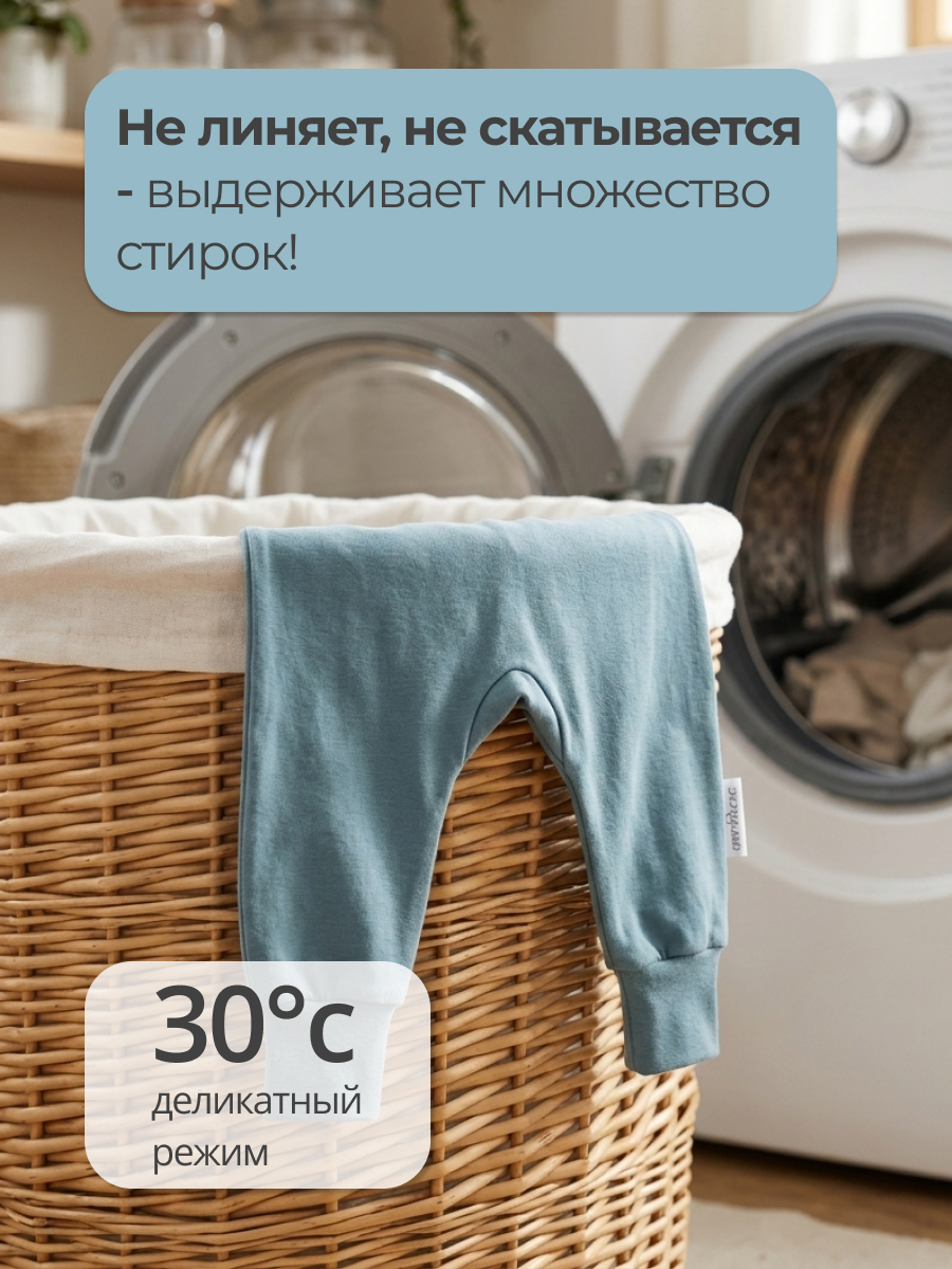 Штанишки 2 шт Эскимо 23-302 - фото 7