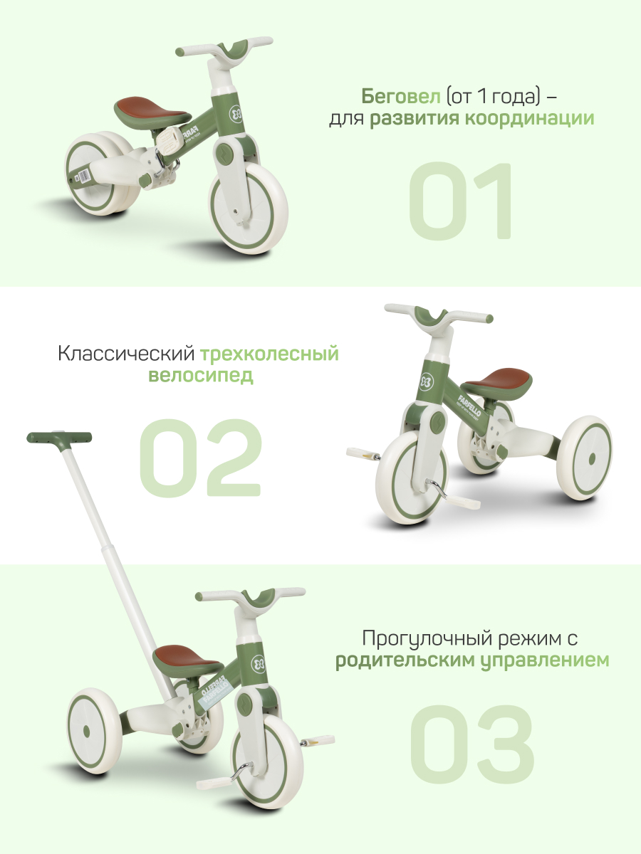 Велосипед-беговел Farfello 8 дюймов - фото 2