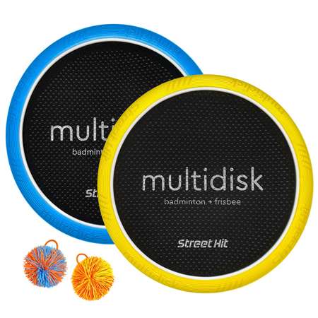 Набор для игры Street Hit Мультидиск Maxi 38 см желто-синий