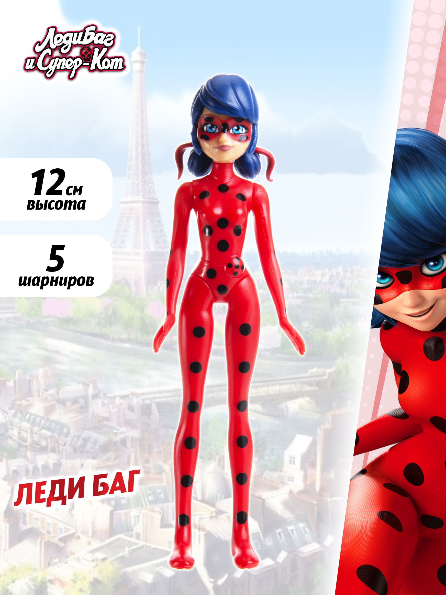 Изображение товара Мини кукла Леди Баг 12 см серия VALUEMiraculous героиня мультфильма Изображение товара Мини кукла Леди Баг 12 см серия VALUEMiraculous героиня мультфильма