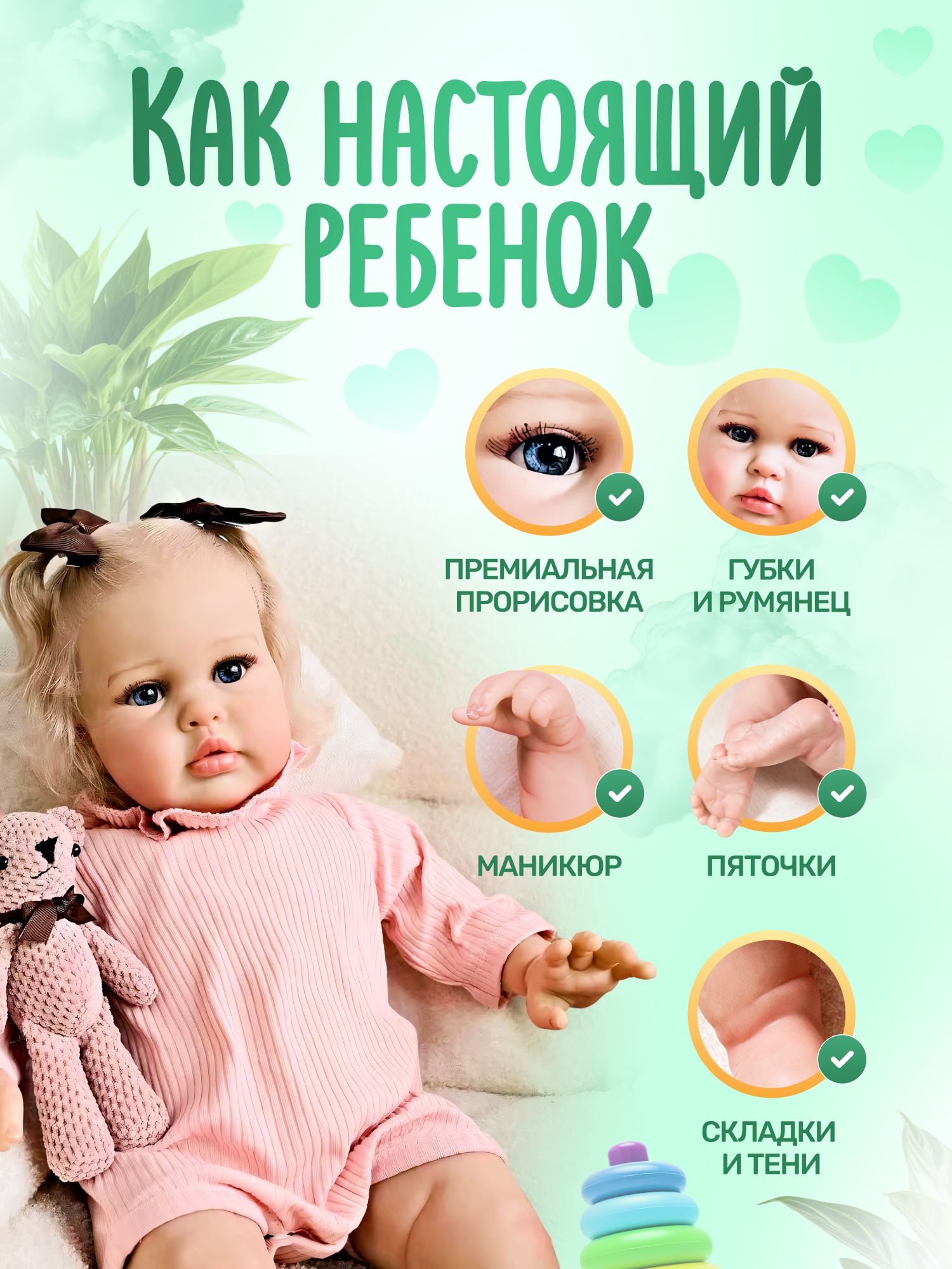 Кукла пупс KykliReborn MM11622 - фото 3