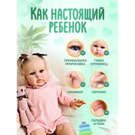 Кукла пупс KykliReborn