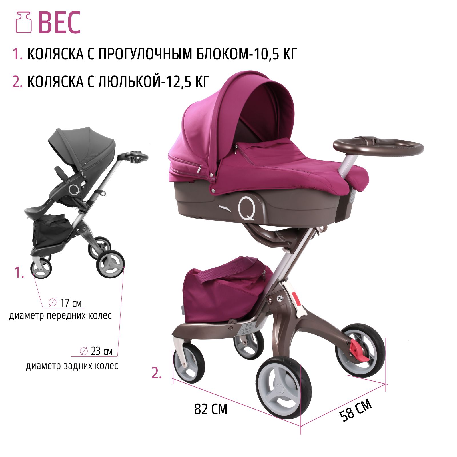 Коляска 2в1 Nuovita - фото 9