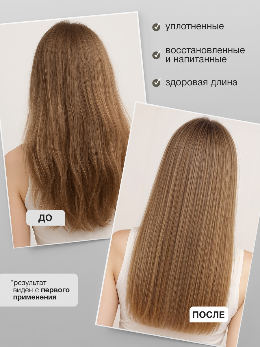 Маска Tashe Professional 300 мл - фото 3