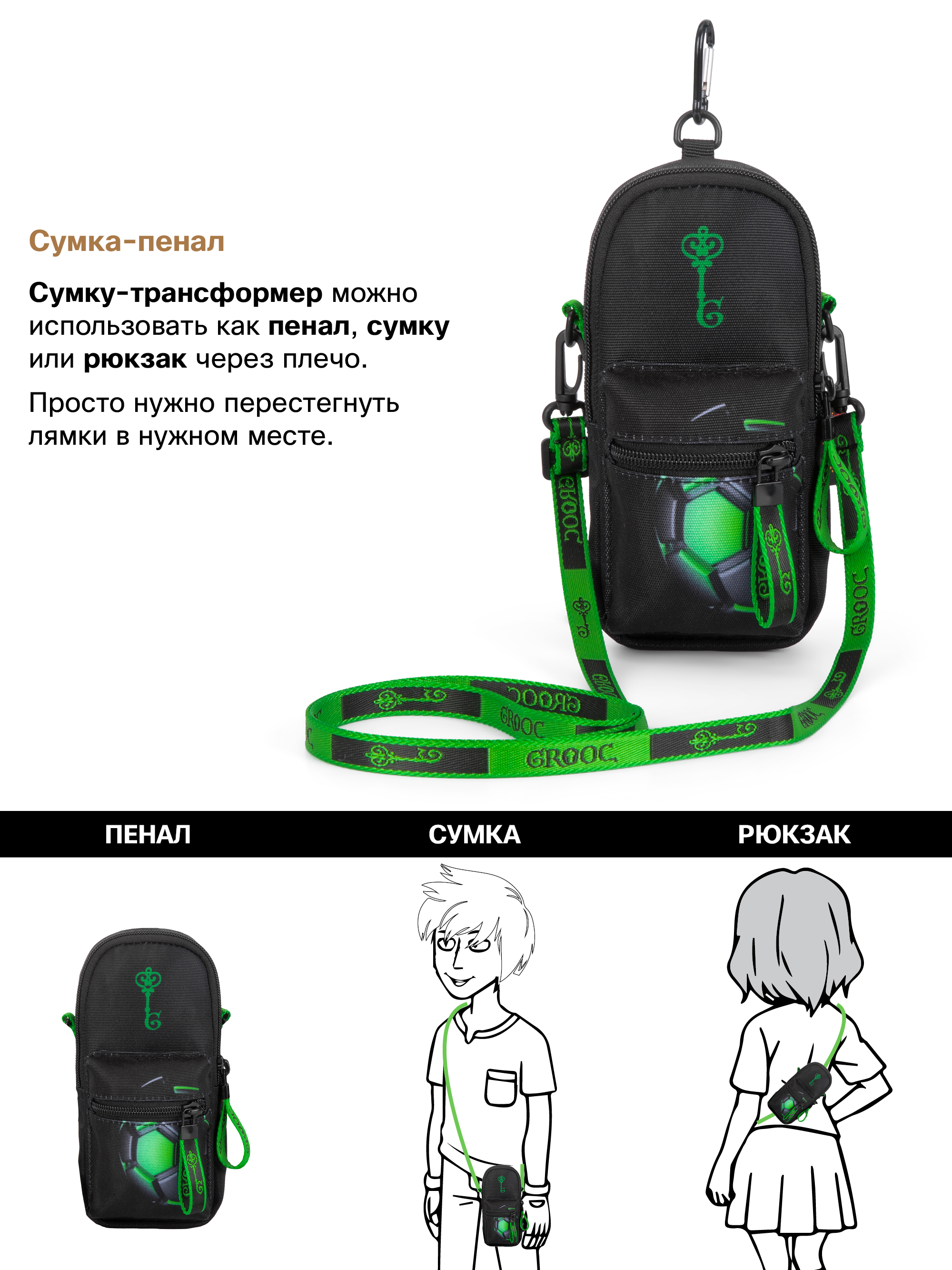 Рюкзак GROOC - фото 18