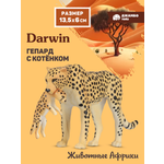 Фигурка DARWIN Животные Гепард с котёнком