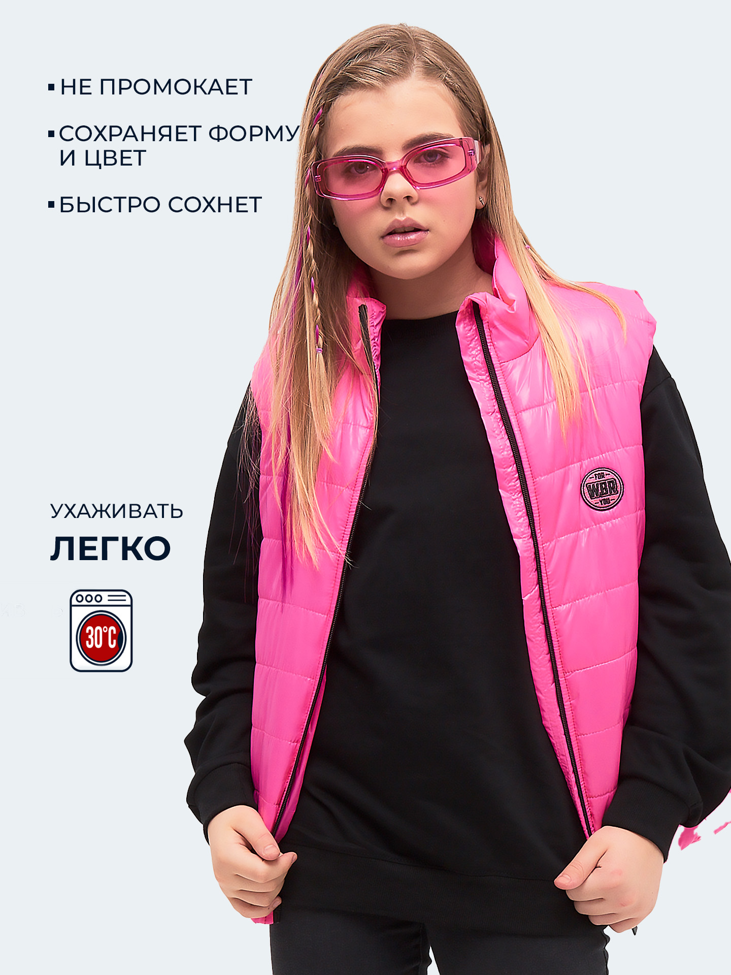 Жилет WBR 67-031 (Фуксия) - фото 3