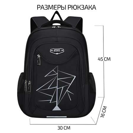 Рюкзак Evoline Геометрия
