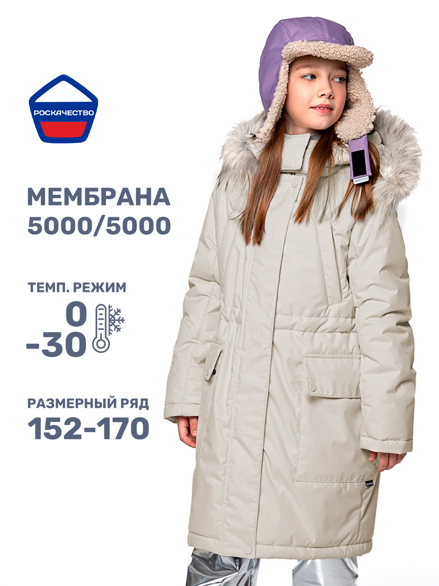 Парка NIKASTYLE 5з4024 беж - фото 2