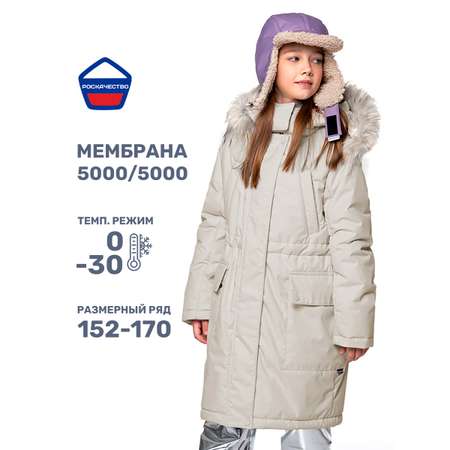 Парка NIKASTYLE