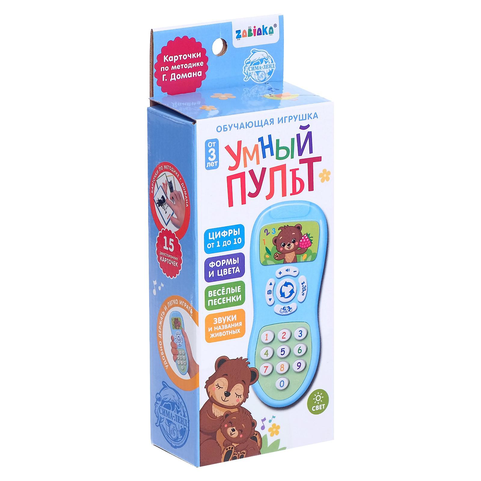 Игрушка Zabiaka - фото 7