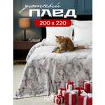 Плед LOVEBERRY Петра велсофт 200 x 220 см