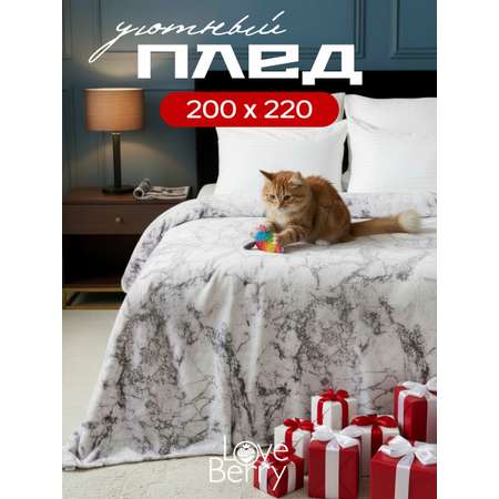 Плед LOVEBERRY Петра велсофт 200 x 220 см