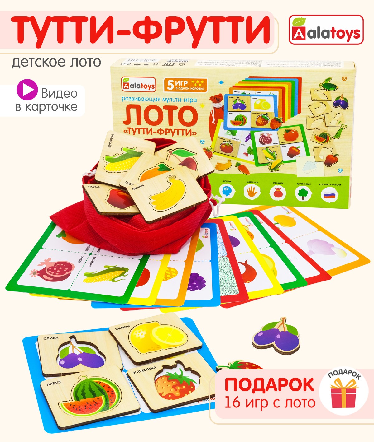 Настольная игра Alatoys ВЕСЕЛЫЕ ЗВЕРЯТА в ассортименте - фото 1