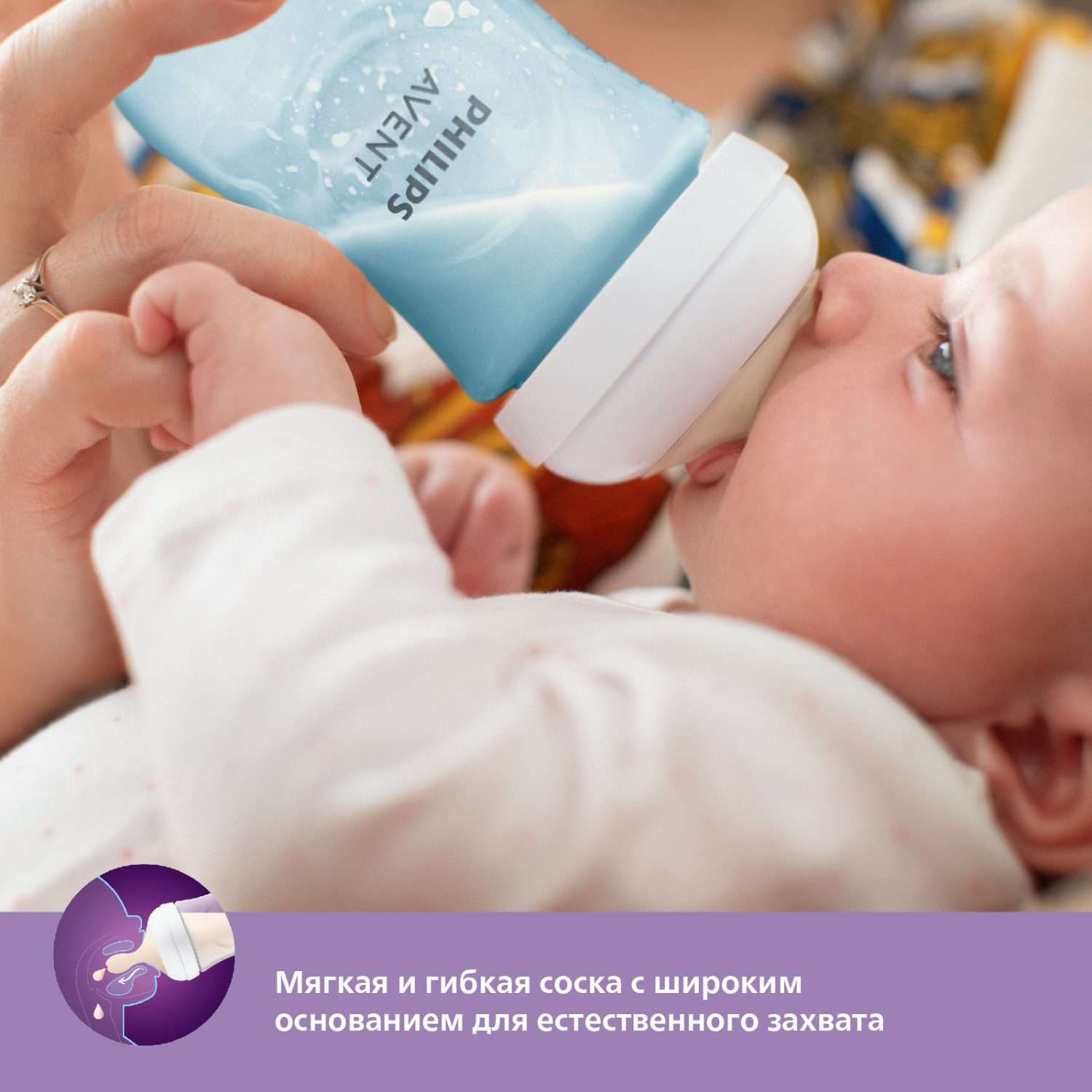 Бутылочка Philips Avent Natural 260 мл - фото 6