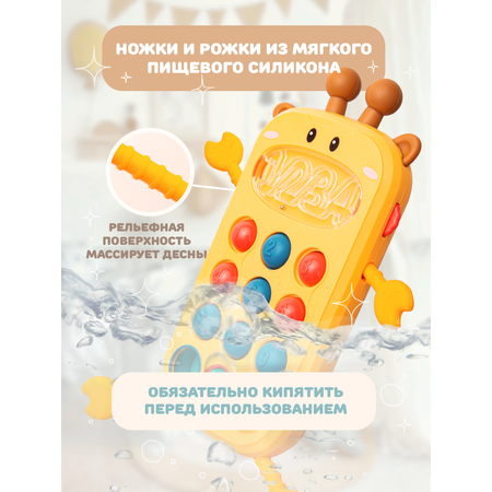 Игрушка BAZUMI телефон Телефон