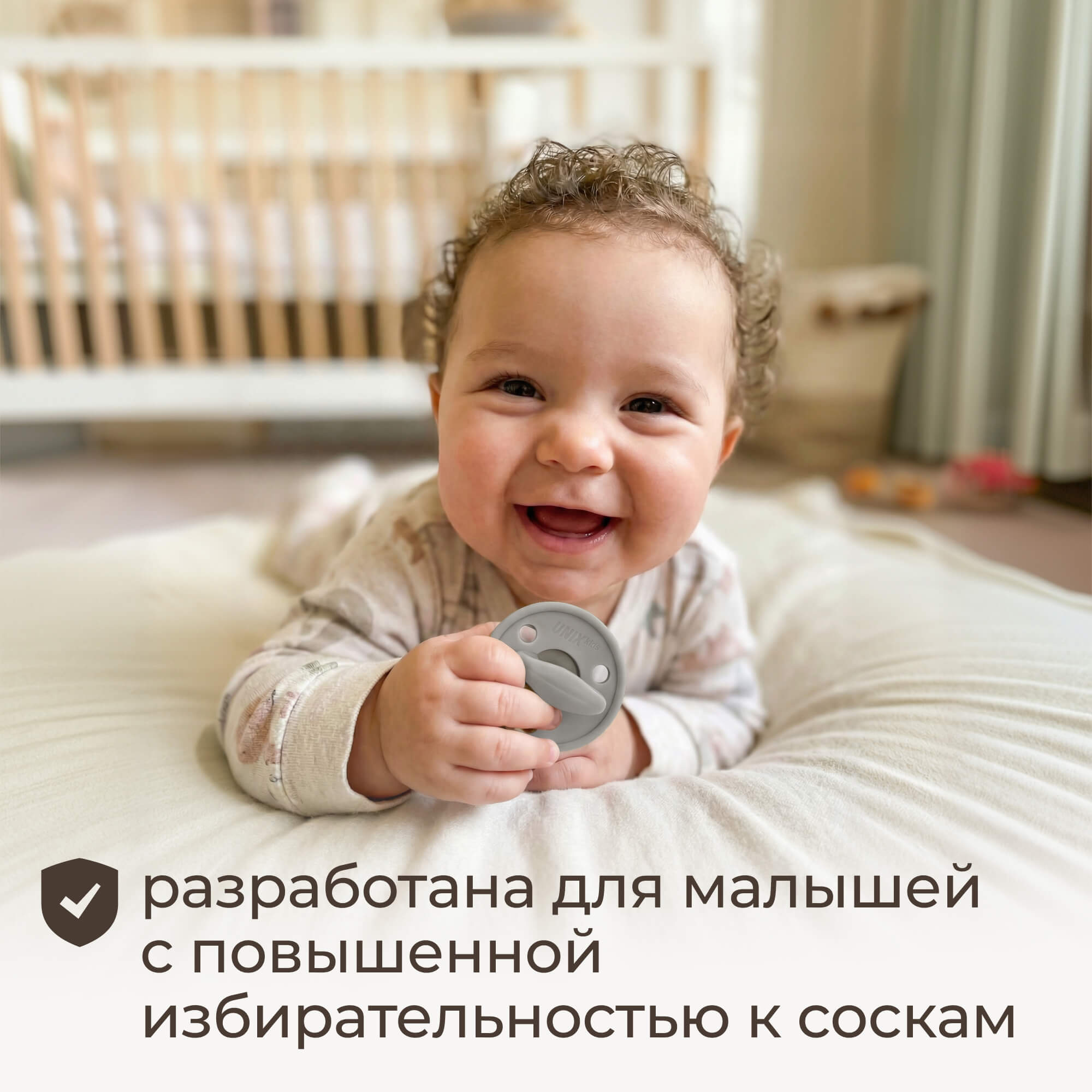 Пустышка UNIX Kids силикон анатомическая от 0 мес. 2 шт. - фото 6