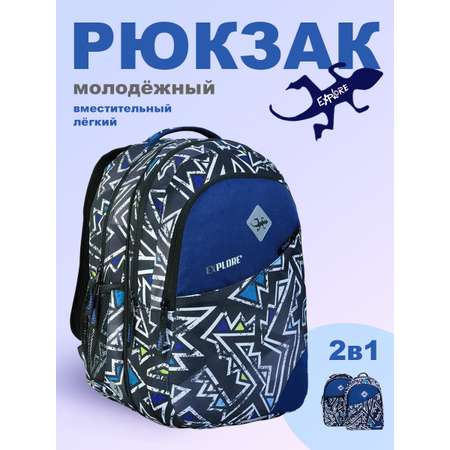 Рюкзак Explore