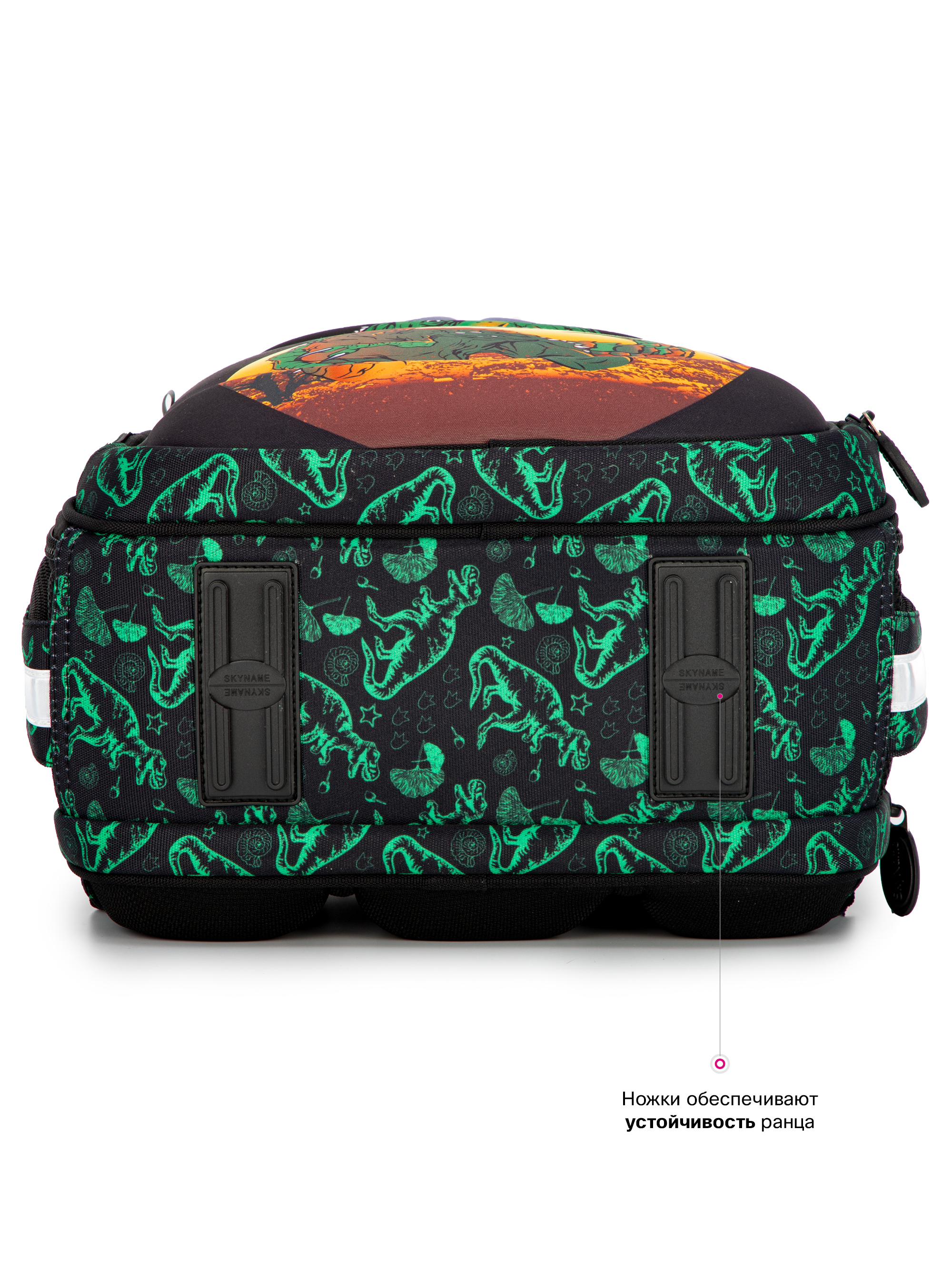 Ранец SkyName - фото 12