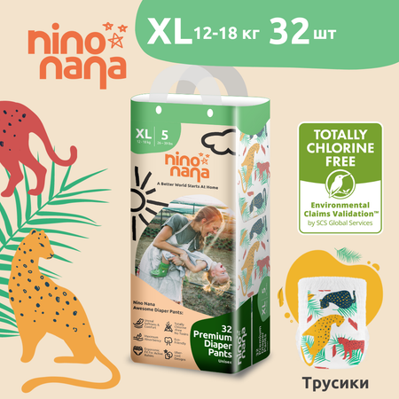 Трусики Nino Nana XL (12-18 кг) 32 шт.