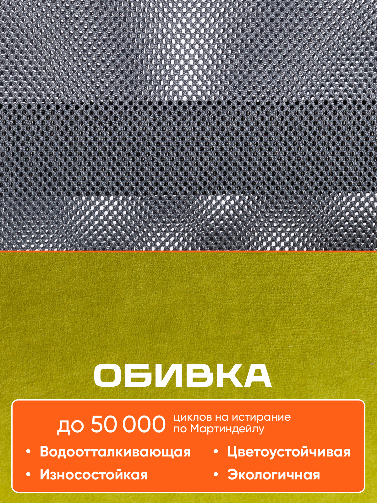 Компьютерное кресло TETCHAIR Стафф флок ткань олива серый - фото 4
