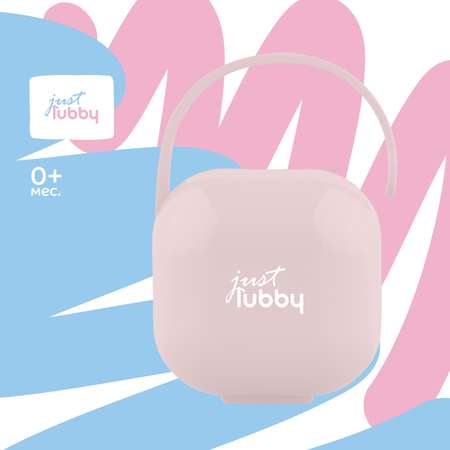 Футляр для пустышки Lubby