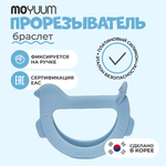 Прорезыватель MOYUUM Птичка