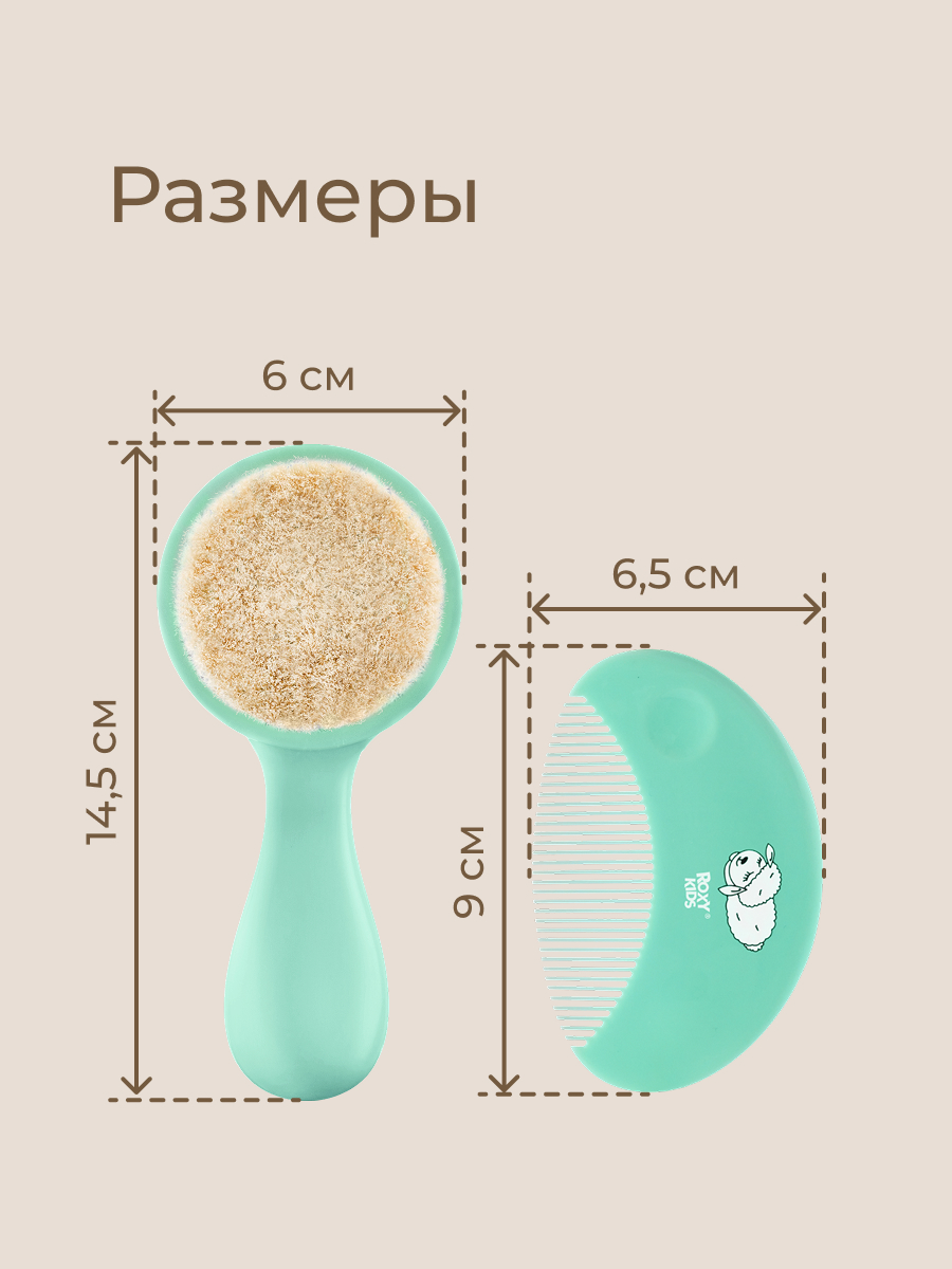 Щетка, гребень ROXY-KIDS натуральная щетина - фото 9