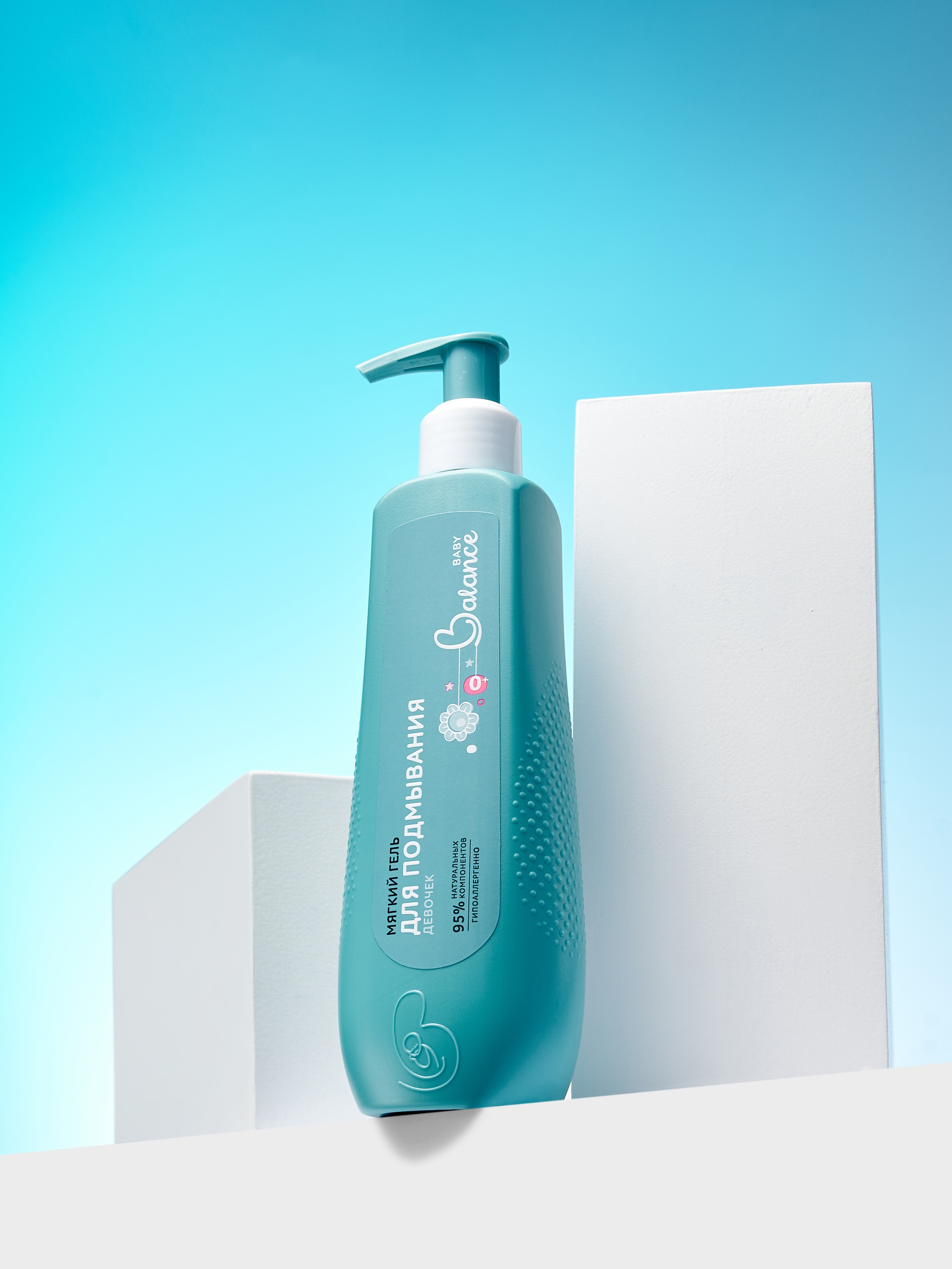 Гель для подмывания Baby Balance для девочек мягкий 250мл с 0месяцев - фото 4