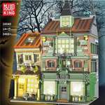 Конструктор Mould King Книжный магазин Гарри Поттера
