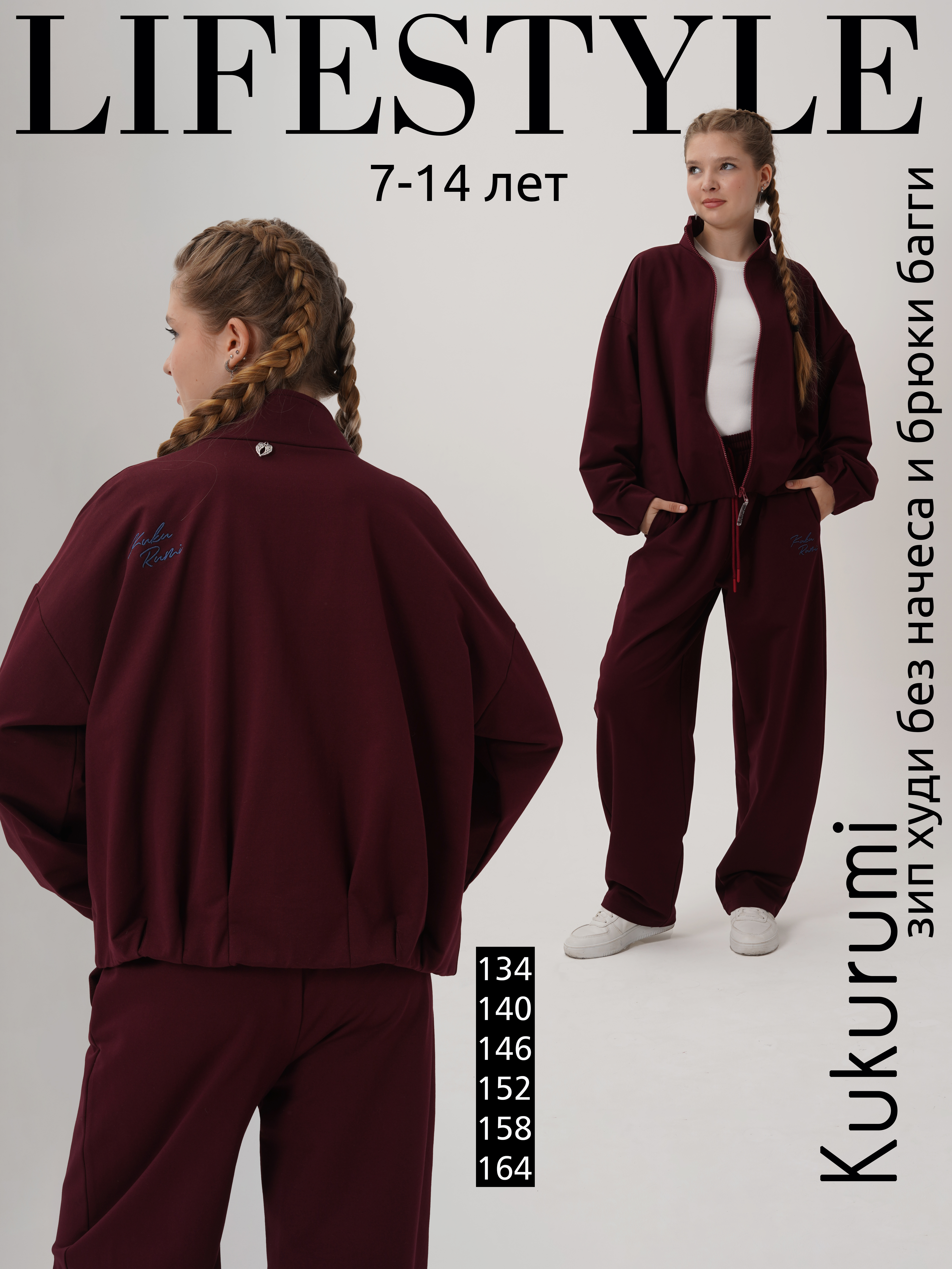 Костюм Kukurumi 78/5 - фото 2