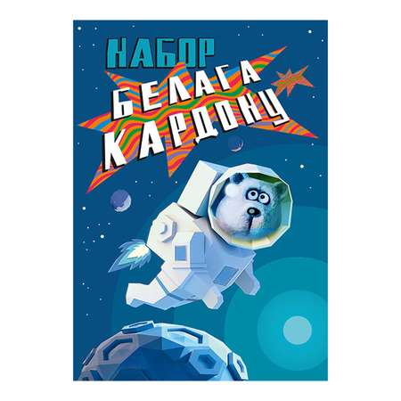 Белый картон Полиграфкомбинат 10 лист.