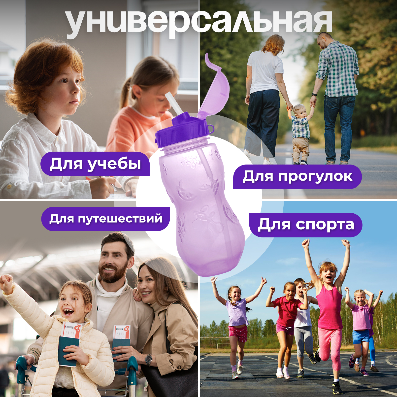 Бутылка WOWBOTTLES 400 мл - фото 5