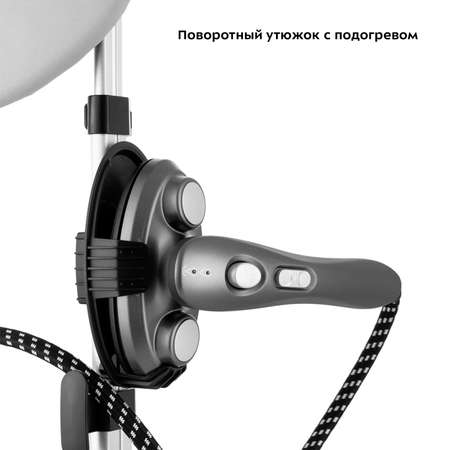 Отпариватель KITFORT КТ-937