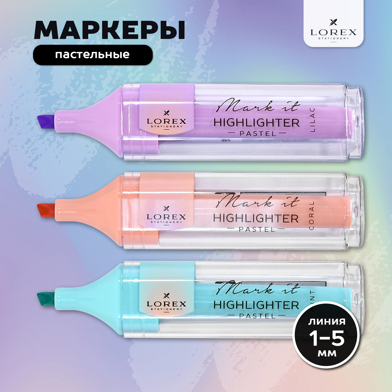 Текстовыделители Lorex Stationery 3 цв. - фото 1