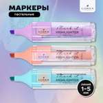 Текстовыделители Lorex Stationery 3 цв.