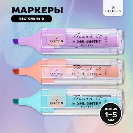 Текстовыделители Lorex Stationery 3 цв.